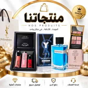 منتجاتنا