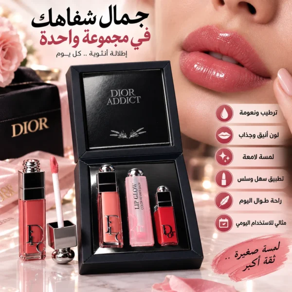 Dior addict rose & noir 🌸  🏷️ — image 3